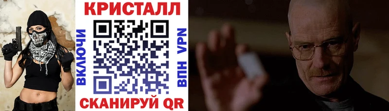 АМФЕТАМИН Розовый  закладки  Краснознаменск 