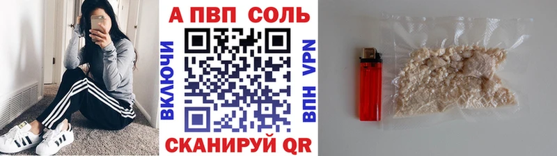 A PVP мука  дарк нет формула  Краснознаменск  blacksprut вход 