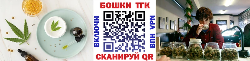 как найти закладки  mega вход  Еда ТГК конопля  Краснознаменск 