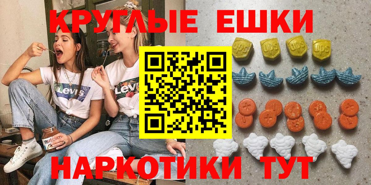 где купить наркоту  ЭКСТАЗИ бентли  Экстази  Вход с VPN  Краснознаменск  ЭКСТАЗИ DUBAI 