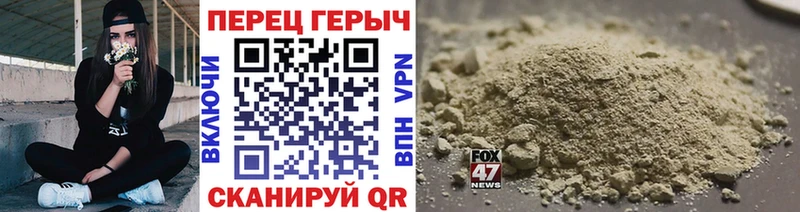 Героин герыч  площадка официальный сайт  Краснознаменск 