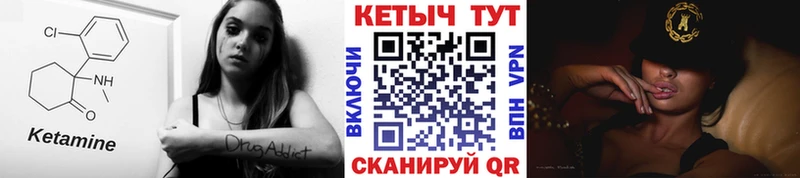 мега ONION  Краснознаменск  Кетамин ketamine 