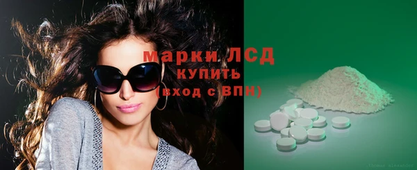 кристаллы Алексин