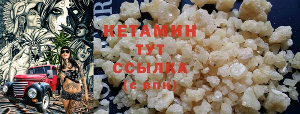 кристаллы Алексин