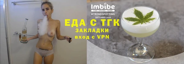 кристаллы Алексин