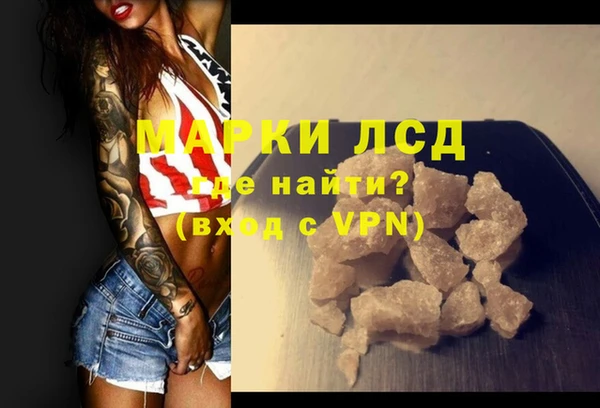 кристаллы Алексин