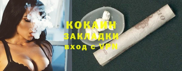 мдма Рославль