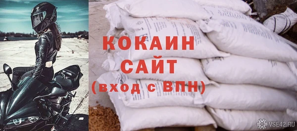 кристаллы Алексин