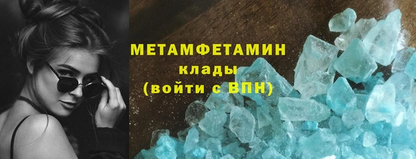 кристаллы Алексин