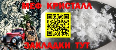 сатива Малгобек
