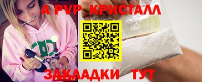 кокаин премиум Мариинск