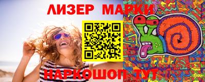 кокаин премиум Мариинск