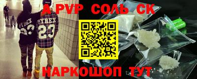кокаин премиум Мариинск