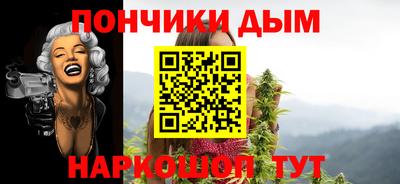 кокаин премиум Мариинск