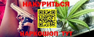 кокаин премиум Мариинск