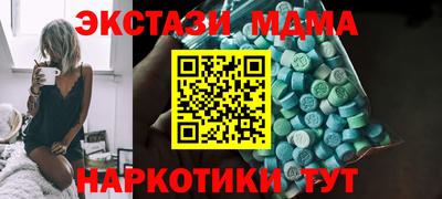 сатива Малгобек