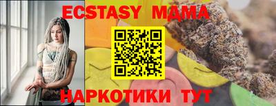 кокаин премиум Мариинск