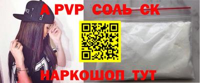 сатива Малгобек