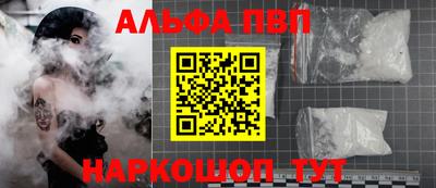 кокаин премиум Мариинск