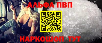 кокаин премиум Мариинск
