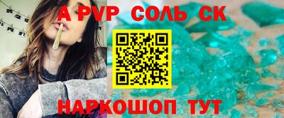 сатива Малгобек