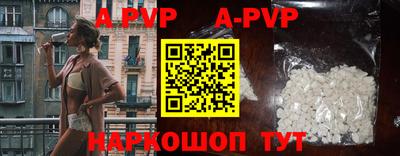 кокаин премиум Мариинск