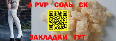 сатива Малгобек