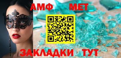 кокаин премиум Мариинск