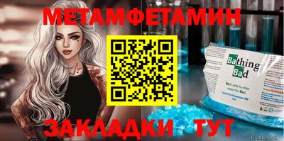 кокаин премиум Мариинск