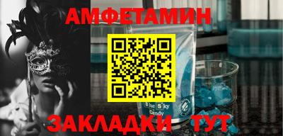 сатива Малгобек