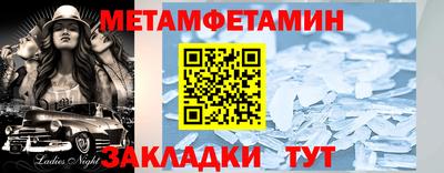кокаин премиум Мариинск