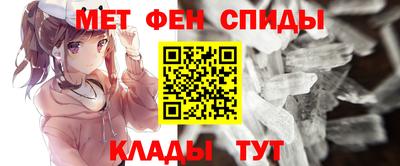 кокаин премиум Мариинск