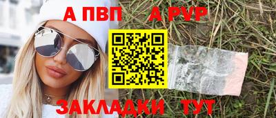 кокаин премиум Мариинск
