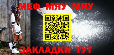 кокаин премиум Мариинск