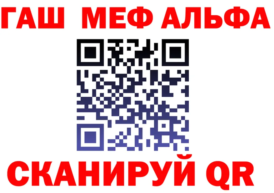 Amphetamine VHQ зеркало мориарти мега Краснознаменск