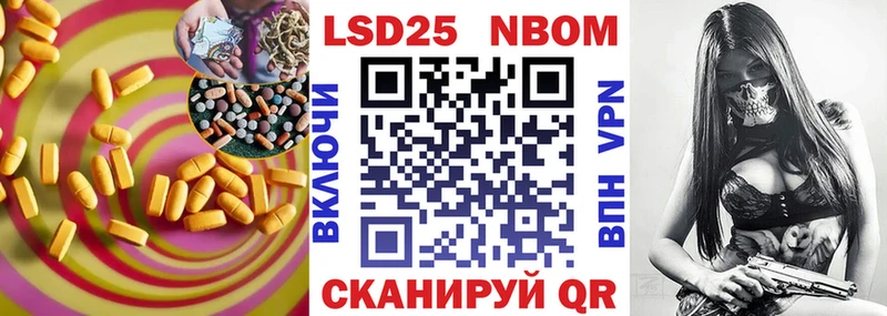 Лсд 25 экстази ecstasy Краснознаменск