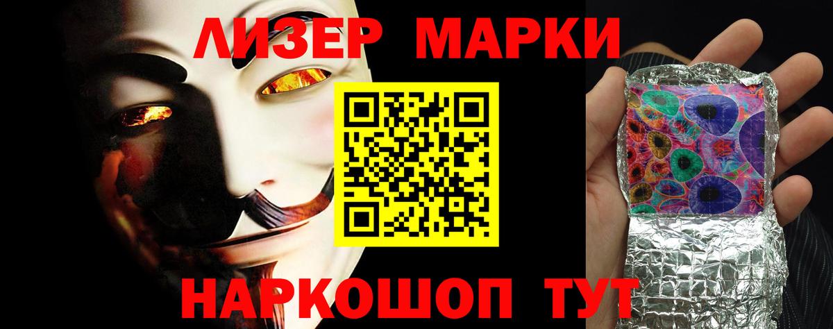 Краснознаменск  LSD-25 экстази ecstasy  Вход с VPN  LSD-25 экстази кислота 
