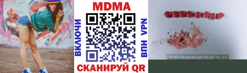 купить закладку  Краснознаменск  MDMA молли 