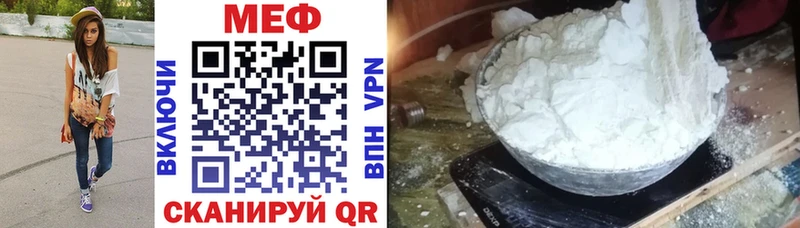 Мефедрон мяу мяу  дарнет шоп  Краснознаменск 