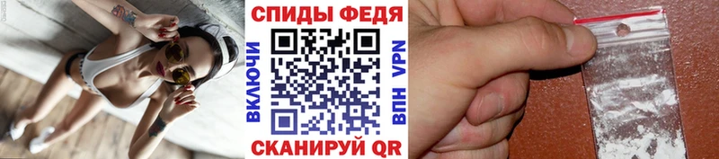 Первитин мет  Краснознаменск 