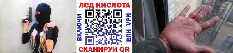 Марки 25I-NBOMe 1500мкг  купить закладку  Краснознаменск 