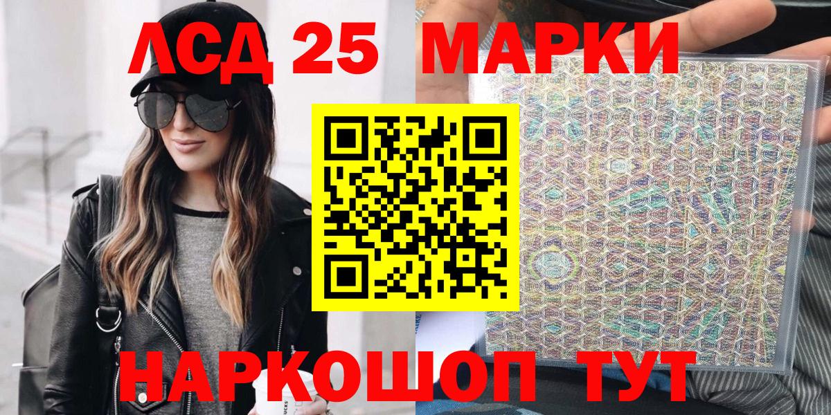 Марки N-bome 1500мкг Краснознаменск