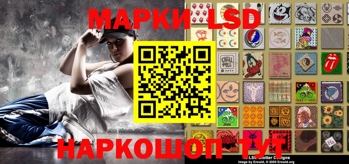 Краснознаменск  Наркотические марки  Вход с VPN  Марки N-bome 1500мкг 