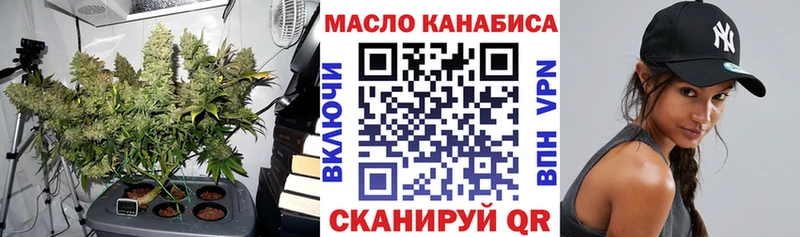 ТГК вейп с тгк Краснознаменск