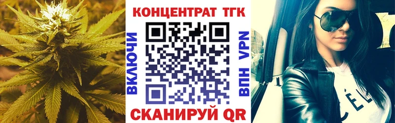 где найти   Краснознаменск  Дистиллят ТГК вейп 