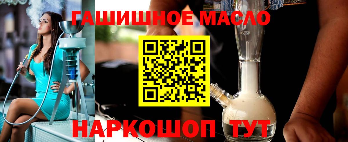 ТГК вейп с тгк Краснознаменск