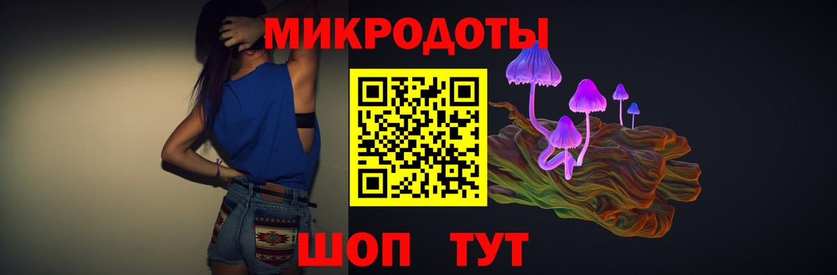 Краснознаменск  Галлюциногенные грибы Magic Shrooms  Псилоцибиновые грибы Psilocybe  Вход с VPN 